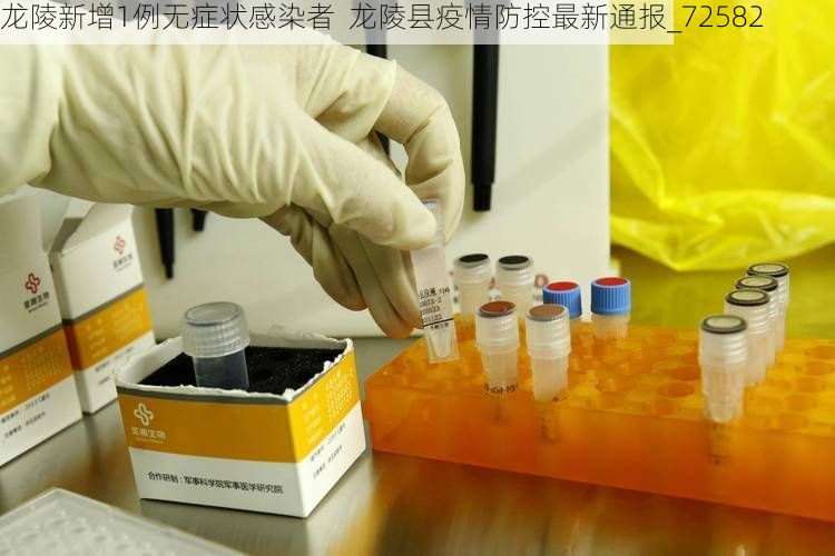 龙陵新增1例无症状感染者  龙陵县疫情防控最新通报_72582