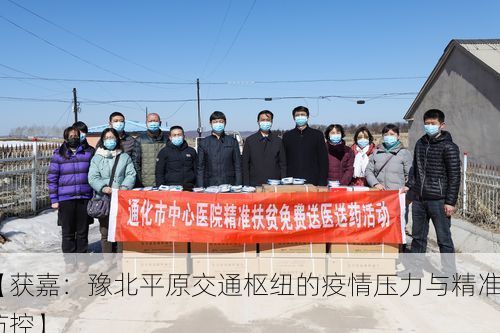 科普百科 第53页