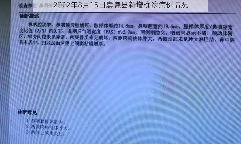 热点快讯 第48页