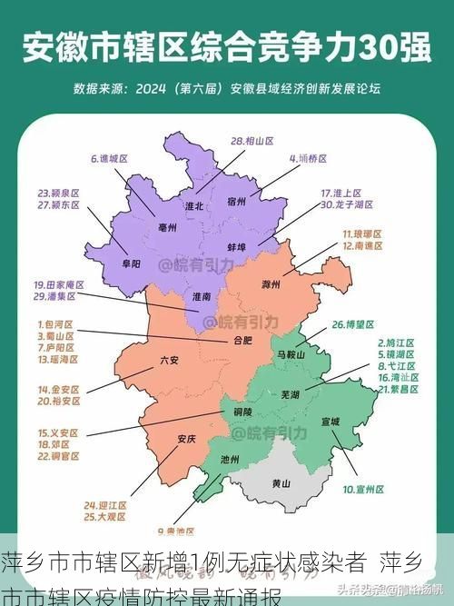 热点快讯 第51页