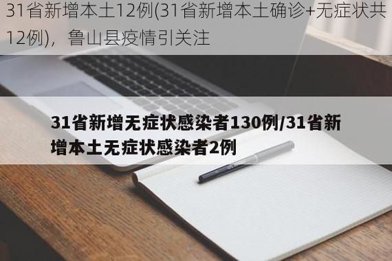 科普百科 第51页