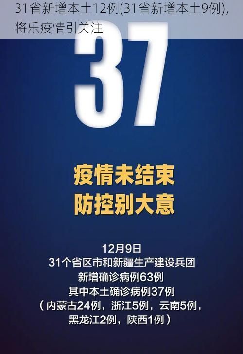 热点快讯 第47页