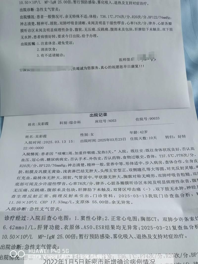 热点快讯 第46页