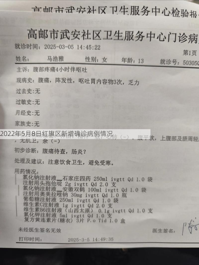 最新热点 第49页