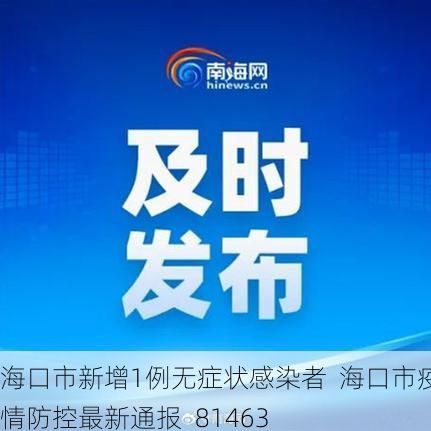 热点快讯 第45页