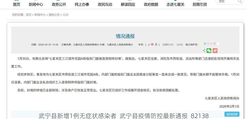 科普百科 第49页