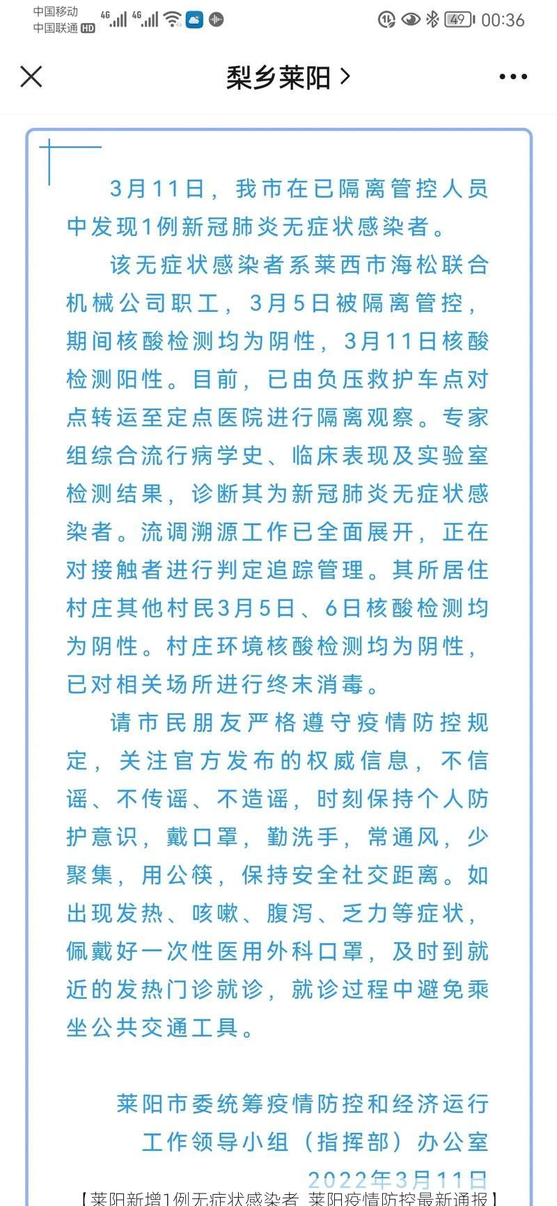 科普百科 第47页