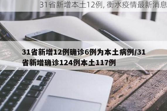 最新资讯 第46页