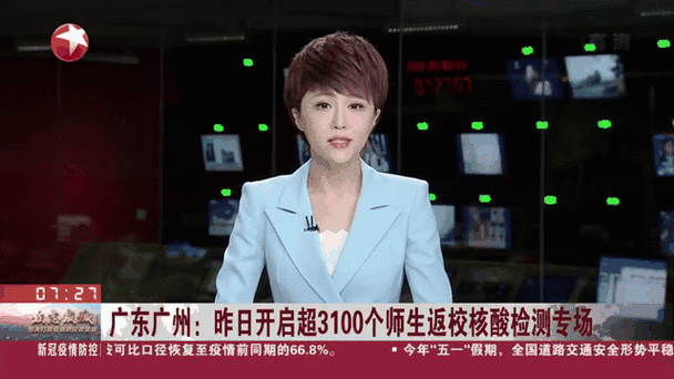 31省新增本土12例（31省新增确诊37例）