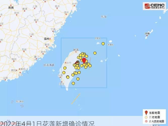 2022年4月1日花莲新增确诊情况