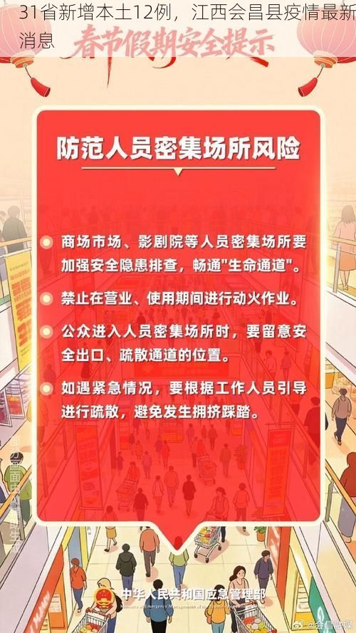 科普百科 第43页