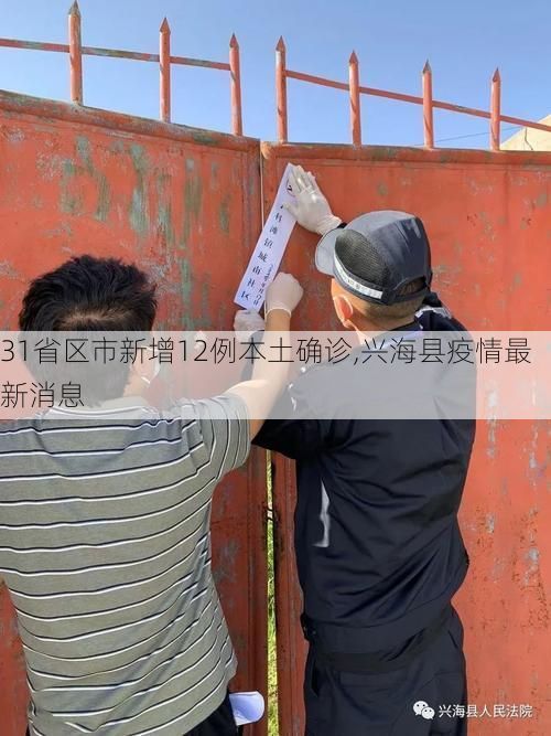 最新资讯 第37页