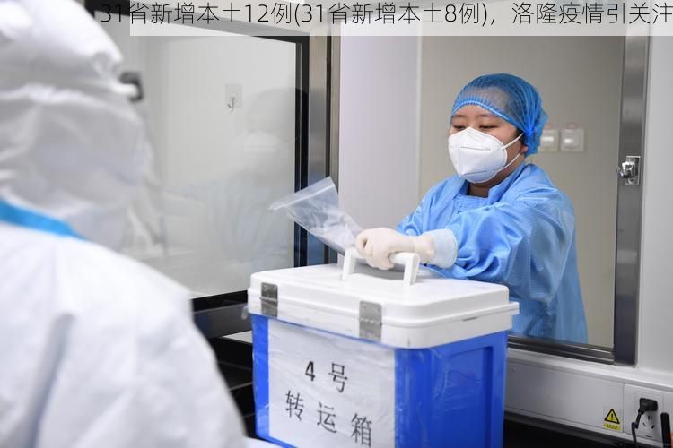 热点快讯 第30页