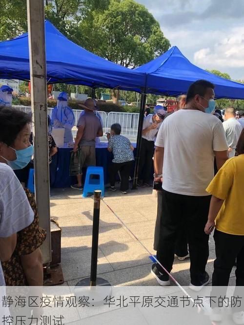 最新热点 第36页