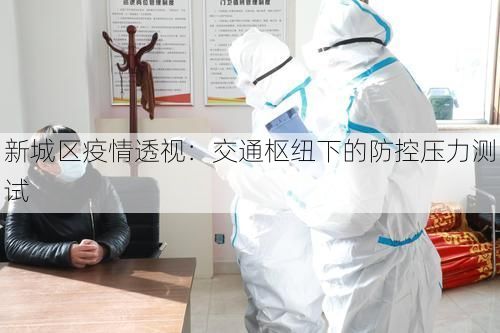 热点快讯 第34页