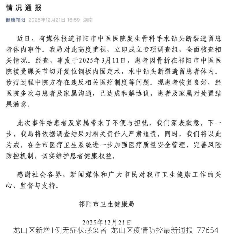 科普百科 第36页