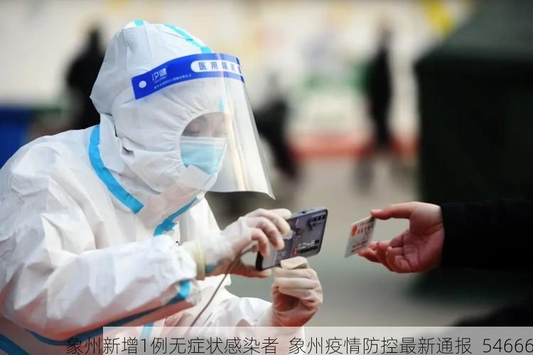 热点快讯 第29页