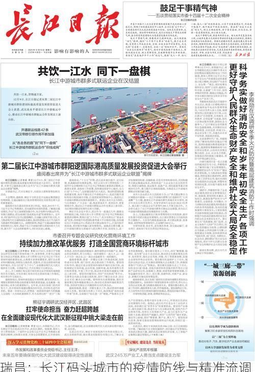 最新资讯 第34页