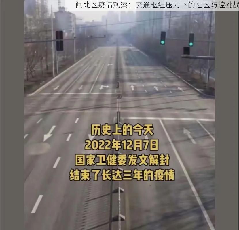 科普百科 第35页