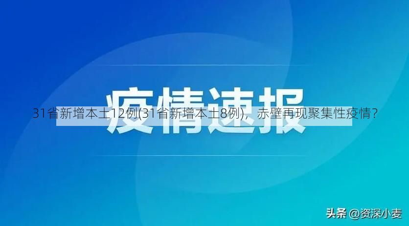 最新资讯 第32页