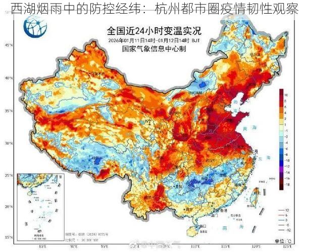 西湖烟雨中的防控经纬：杭州都市圈疫情韧性观察