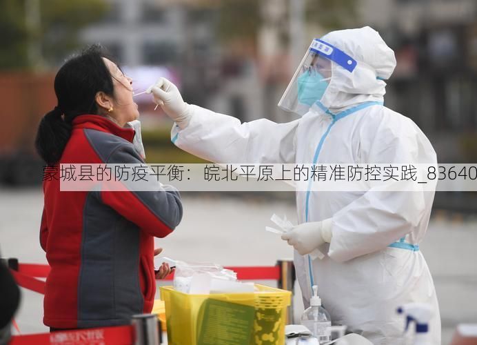 热点快讯 第29页