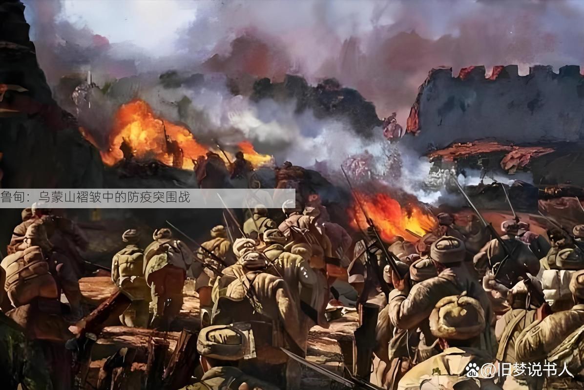 鲁甸：乌蒙山褶皱中的防疫突围战