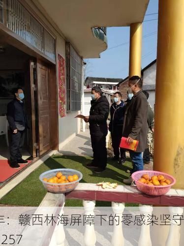 科普百科 第19页