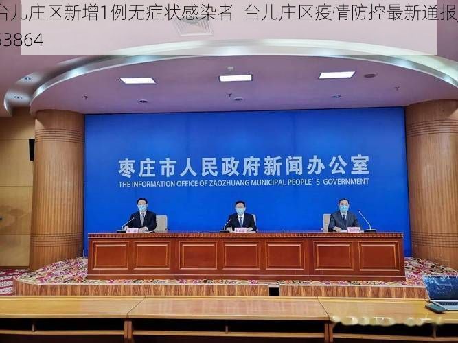 热点快讯 第17页