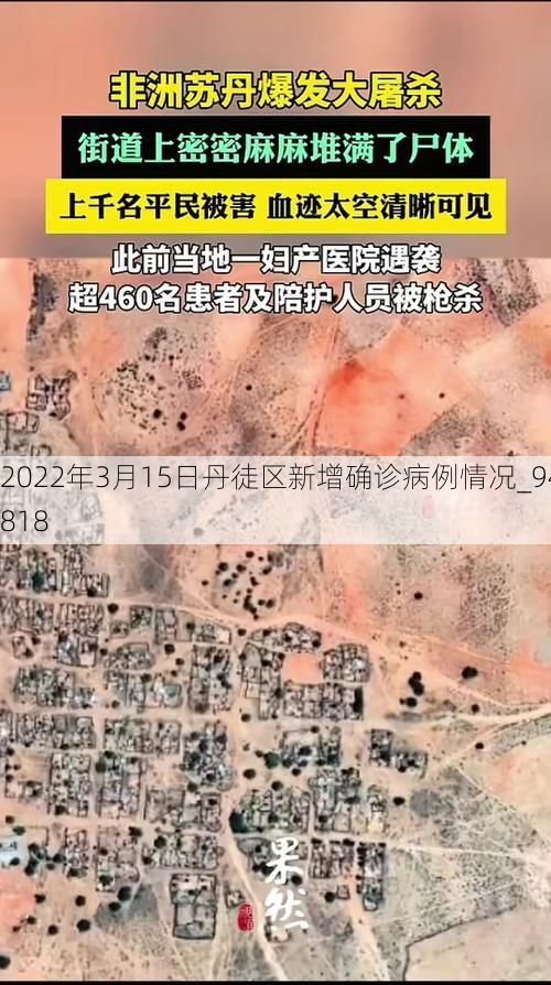 科普百科 第17页