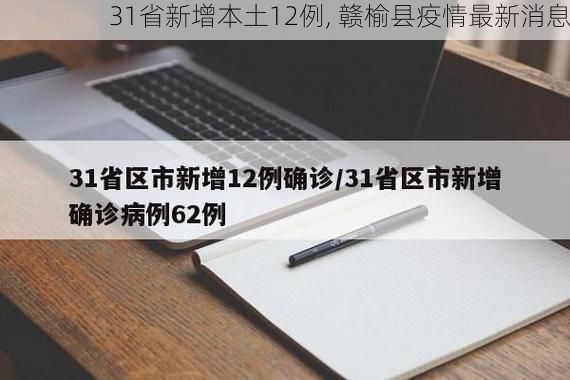 热点快讯 第14页