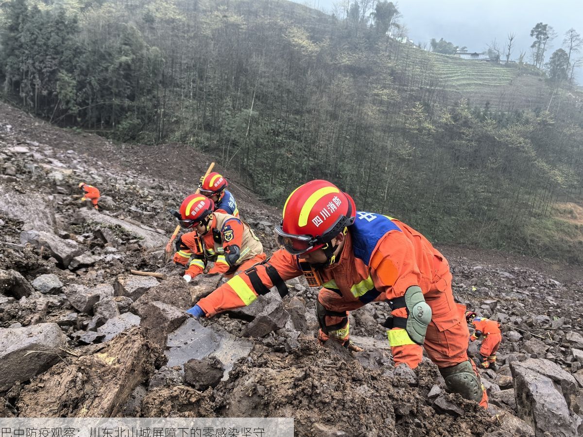 巴中防疫观察：川东北山城屏障下的零感染坚守