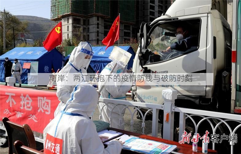 科普百科 第8页