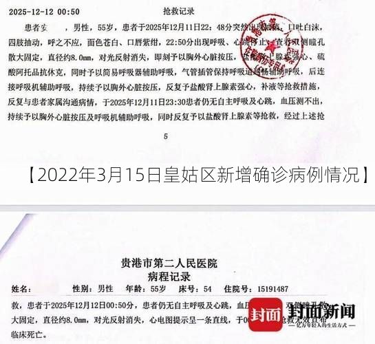 热点快讯 第5页