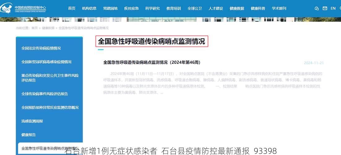 最新资讯 第5页