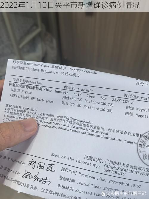 科普百科 第4页