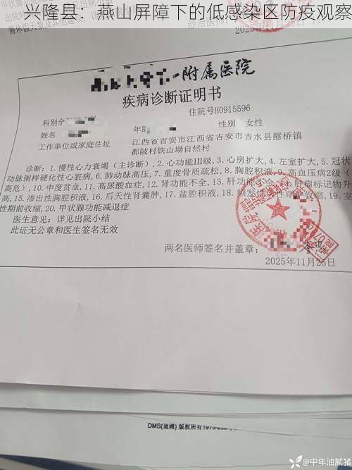 兴隆县：燕山屏障下的低感染区防疫观察